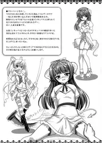 (COMIC1☆4) [High-Spirit (aogiripenta)] Josou Musuko Vol. 02 (Yamitsuki!) [Chinese] [瑞树汉化组]