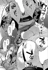 [Ariga Tou] Onaho Vivor Ch. 1-4