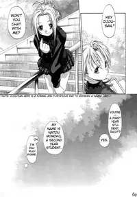 [Kurogane Kenn] Shoujo Sect [English]