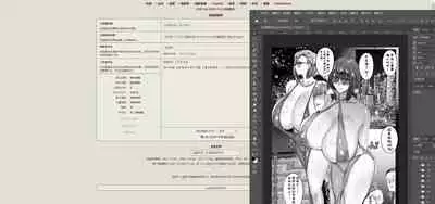 Hahaoya Shikkaku Part. 3