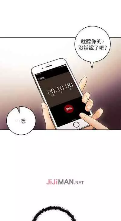 【周二连载】继母的朋友们（作者：Red-A&頸枕） 第1~68话