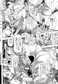 COMIC Penguin Club Sanzokuban 2014-12