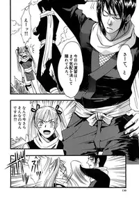 [Amano Tamaki] Bara no Shizuku