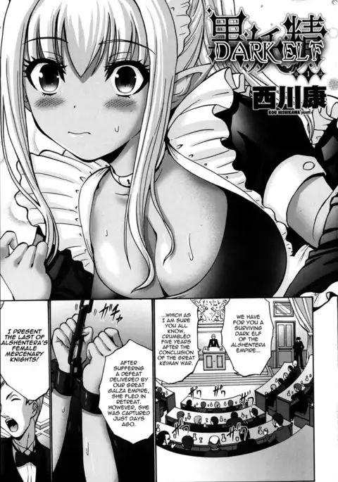 Dark Elf - Chapter 1