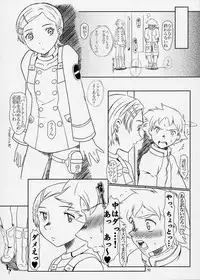 (C68) [Fetish Children (Apploute)] ray=out SeLeCTeD (Eureka Seven)