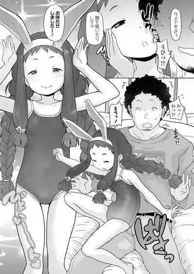 COMIC LO 2021-02 [Digital]