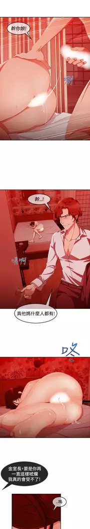 Lady Garden 淑女花苑 第三季