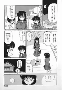 [Caramel Dow] Dokkin Bishoujo SOS! (Nami Sos!)