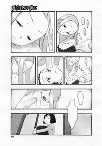 Comic Megastore 2004-01