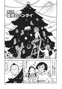 [Karma Tatsurou] Milk Panic