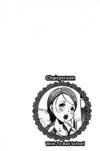 [Takato Kurosuke] Inshitsu Honeyhole [Chinese]