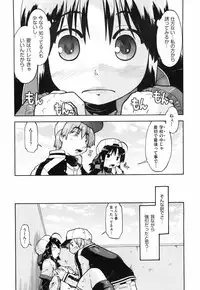 [Akishima Shun] Throwing Heart 2