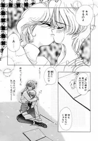 [Sano Takashi] Pretty Tough