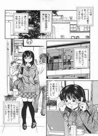 Manga Bon 2013-03