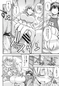 [Anthology] Inyoku no Kyouen Nakadashi Sei Shoujo