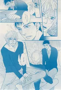 MAGAZINE BE×BOY 2015-02