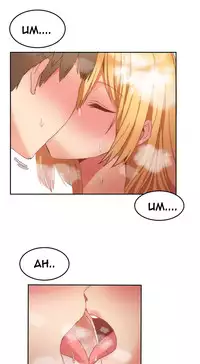 [Mx2J] Hari Dormitory Ch.0-29 (English) (Ongoing)