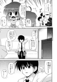 COMIC RiN [2010-06] Vol.66