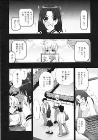 COMIC 0EX Vol. 04 2008-04