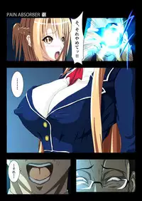 [Earl LUMINES] PAIN ABSORBER 10