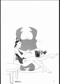 (C70) [Ganso Sonoda Ya (Various)] Yawaraka Megaton Punch 7