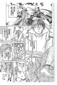 [Nohara Hiromi] Sweettsu