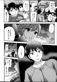 Action Pizazz Special 2013-11