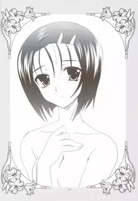 (C74) [PLUM (Kanna)] Lovetoru 4+5 (To LOVE-Ru)