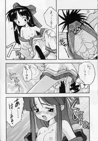 (CR21) [Maruno Keikaku (Marunosuke)] Komusume Tamashii (Samurai Spirits)