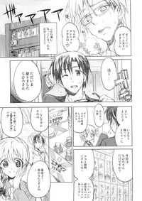 (COMIC1☆7) [Nekobasutei (Shaa)] PASSION FRUITS GIRLS #2 "Jougasaki Mika" (THE IDOLM@STER CINDERELLA GIRLS)