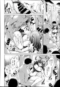 COMIC X-EROS #22 2014-10