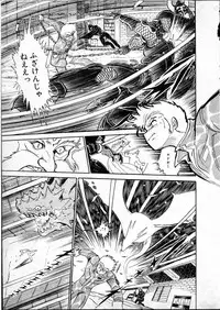 [Hasegawa Yuuichi] Doura