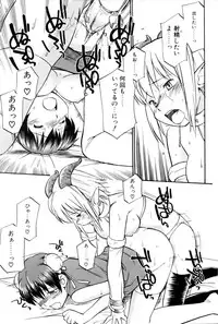 Comic POT 2005-09 Vol. 49