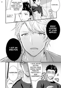 [Touya Tsuduru] Virgin Pink x Scandal [English] [Anzu] [Digital]