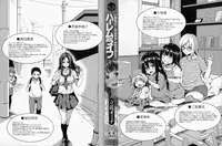 [Tachibana Omina] Ikinari! Harem Life [English] {LazarusH}