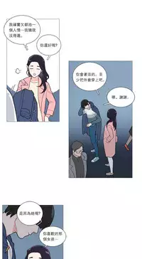 [The Jinshan] Sadistic Beauty Ch.1-41 [Chinese] [17汉化]