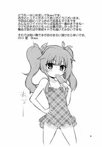 [OkayuShop (Okayu)] Mousou Ero Nikki (GJ-Bu) [Digital]