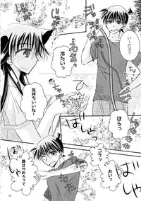 (SPARK11) [T.K.H.K (Hayami Aya)] MACARON-CHOCOLAT-DOLCE (Detective Conan)