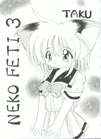 [Anthology] Doujin Anthology Bishoujo a La Carte 7 (Various)