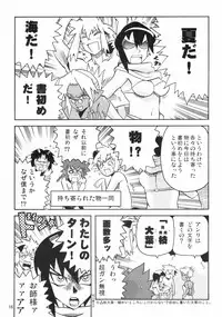 (C70) [Tamago No Kara (Various)] Nipple Boy Lovers