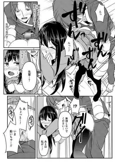 COMIC KURiBERON 2015-01 Vol. 27