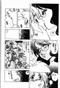 [Anthology] Kanin no le Vol.6 ~Boshi Ijou Seiai Hen~ [Chinese]