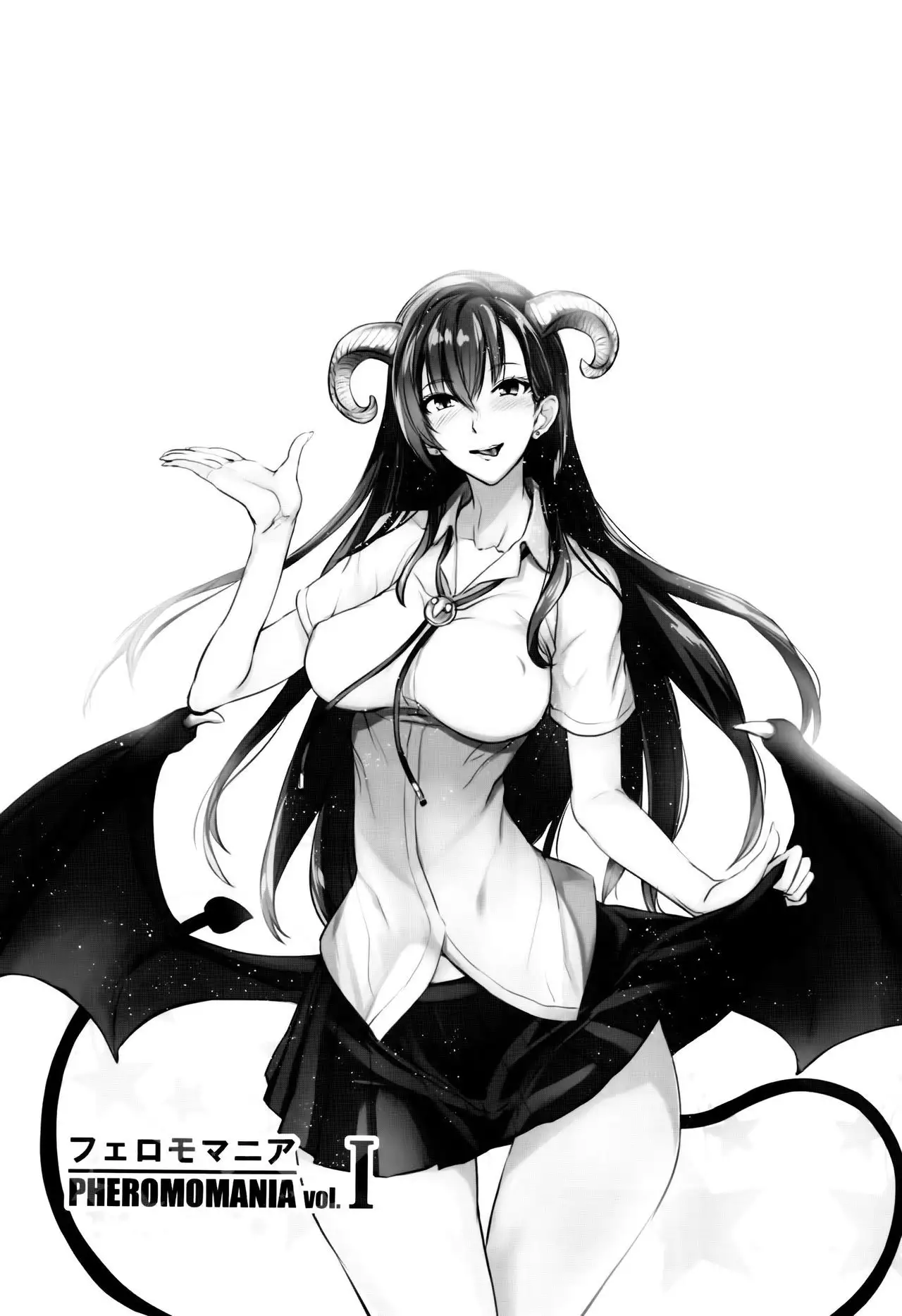 PHEROMOMANIA Vol. 1 Kanzenban =White Symphony=