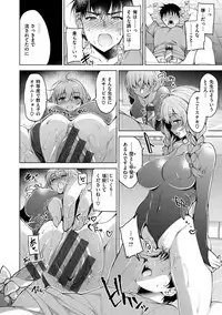 [Ninoko] School Festa [Digital]