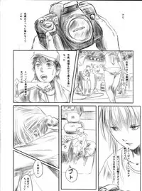 (C82) [MASHIRA-DOU (Mashiraga Aki)] FORK IN THE ROAD 2