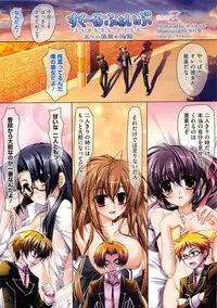 COMIC Megastore 2009-06