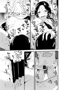 (C92) [DSO (Momoko)] Rabbit Paradise ~afterdays~ [Chinese] [无毒汉化组]