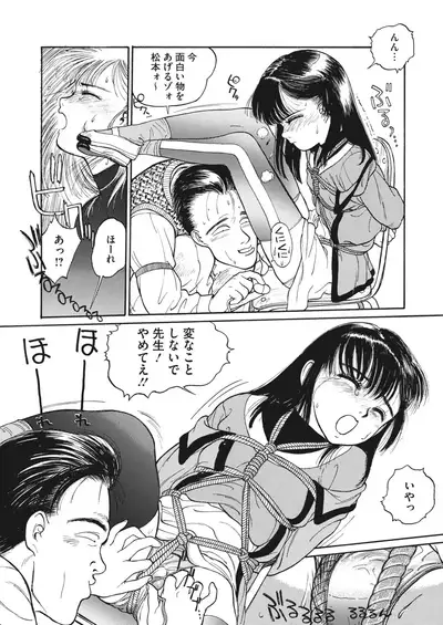 COMIC HOTMILK 2022-06 [Digital]