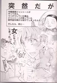 [M's[manao]MAGICAL[Katekyō Hitman Reborn!]