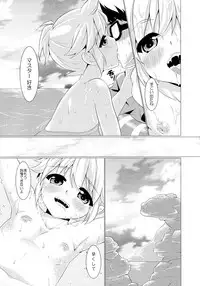 (C89) [O-Mars (Mars)] Happy Summer Time (Vocaloid)